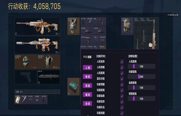 乌鲁鲁伴侣239build191